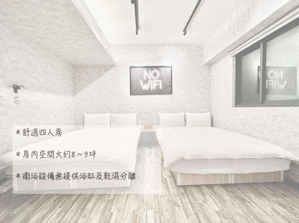 御旅 Inn Taichung Eksteriør billede